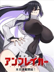伦理漫画改编 旧宅手记 画面
